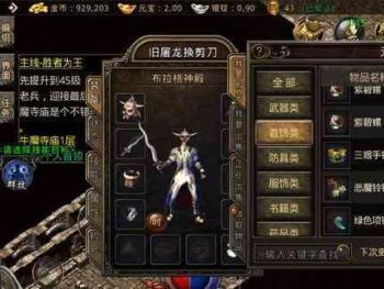 法师并不是只有几个技能有用