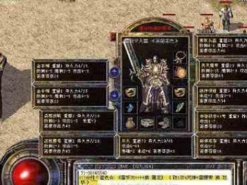 人多力量大众人配合齐闯关