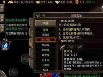 低装备打铁血怎么打?有哪些技巧?