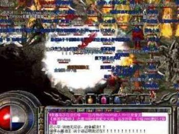 1.76四五区 激情沙战